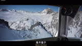 夺宝奇兵：飞机即将撞上雪山，男子急中生智，竟用橡皮艇当降落伞