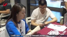  《弈棋耍大牌》上海三打一巡回赛“北站杯”分站赛举行
