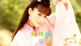 大型相亲现场#影视解说 #经典神话剧 #封神榜 #陈键锋 #一起追剧