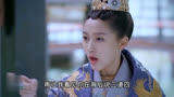 《苦肉计》凤囚凰 关晓彤 