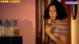 刘若英、赵文瑄主演电视剧《上海往事》主题曲《原来你也在这里》