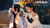 美人皮下藏的竟然是妖，公子要小心啊！克拉拉最新奇幻惊悚电影