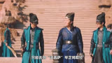 仙侠偶像古装爱情电视剧《招摇》57