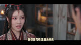 莲花楼：极端偏执的爱，让角丽谯终成笛飞声的例外（一）