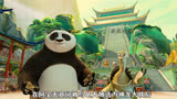   你们知道在功夫熊猫中，阿宝的抗揍指数排名第几呢 