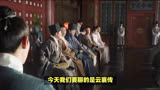 电视剧《云襄传》讲的是哪个朝代的故事