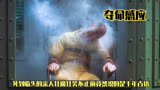 《夺命感应》死到临头的杀人狂魔狂笑不止后竟说出了千年古语