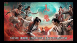 《虎鹤妖师录》定档，蒋龙张凌赫主演，捉妖故事，预约近百万人次