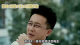 《前任4：英年早婚》上映