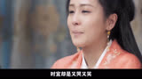 《周生如故》有多绝？短短24集白鹿却有30场哭戏，导演看着都揪心