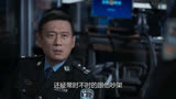 犯罪悬疑刑侦警匪剧《罚罪》第16段