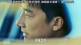 中年男人的崩溃人性的演绎，国产情感电影《乌海》来袭