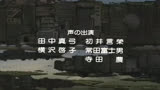 24. 宫崎骏最优美动漫电影，深度解说《天空之城》