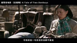 走着瞧：中国首部魔幻现实主义电影，导演真敢拍，看完细思极恐