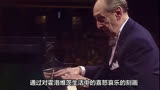 《钢琴家》霍洛维茨的传奇人生，感动世界观众！