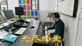 钢琴演奏《无尽的爱》电影神话主题曲