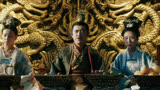 棋魂1