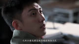 《罚罪》常征终于找到可以证明自己清白的证据