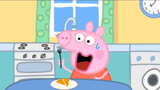 佩奇迟到了#小猪佩奇动画片 #儿童启蒙早教益智动画片 #野猪佩奇