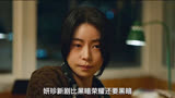 第4集｜林智妍家庭惊悚悬疑神来袭，有院子的家