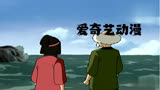 围棋少年丈和让黑木到中国来找林心诚，要打败他
