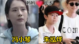《心居》演员隐藏的关系，施源前妻不输热巴，冯小琴丈夫隐藏太深