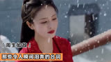 周生如故：那些令人瞬间泪奔的台词，时宜，只是南辰王府的十一