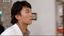 陈惠敏周星驰饰演的《风雨同路》，一边是兄弟，一边是爱情，该怎么选择?