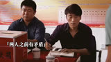 #乡村爱情第七部#磁力万合计划#影视淘金计划