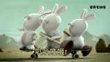 兔子之汽车历险记，这才是汽车的正确打开方式 疯狂的兔子 搞笑视频 动画 动漫 专治不开心_7131914648130964744