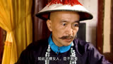 《宰相刘罗锅》：刘墉请和珅吃烤串，却是不怀好意，只为查清真相