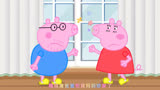 小猪佩奇儿童动画片：猪爸爸和猪妈妈吵架了