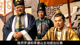 《薛仁贵传奇》：罗通不愧为罗成后人，比武赢下李剑山，出任元帅