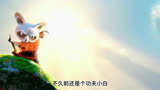 #电影解说#动画电影#功夫熊猫这只熊猫只是为了吃上一口蔬菜，竟要每天做个俯卧撑，大战大龙打通任督二脉领悟太极神功