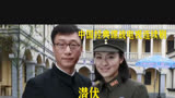 中国经典谍战电视剧《潜伏》解说版，第二十三集。