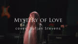 Mystery of Love「请以你的名字呼唤我」插曲 coverSufjanStevens