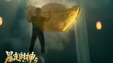 《暴走财神5》王嘉诚的实习生生活，他的挑战是什么？