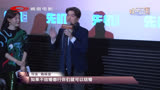 《还是觉得你最好2》北京首映礼 希望带给观众温暖的感觉