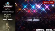 UFC决胜局！宋亚东VS彼得严，决胜时刻，疯狂的一幕出现了