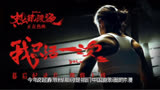 春节档电影激战：刘德华《红毯先生》遗憾退出，血亏2.3亿