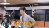 #大江大河3  杨巡#董子健 在打一种很新的保龄球~看懂掌声！