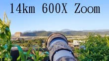 14km 600X ZOOM 25mm-15000mm超长焦-望远镜4K-