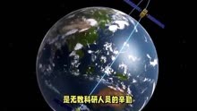 高分二号卫星：太空之眼揭秘地球，引领全球对地观测新时代 卫星地图 地理遥感生态网平台 卫星地图 看世界 地球遥感影像