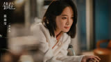 错位：江娜死前三十秒录音曝光，揭露顾己鸣真面目！