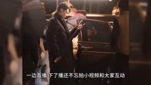 線上看 王鶴棣直播意外透露行程 (2024) 帶字幕 中文配音，國語版