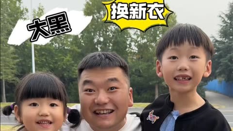 俩娃想了很久的，没想到爸爸这么快就安排上了