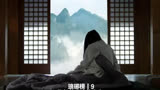 琅琊榜9 梅长苏巧计救庭生