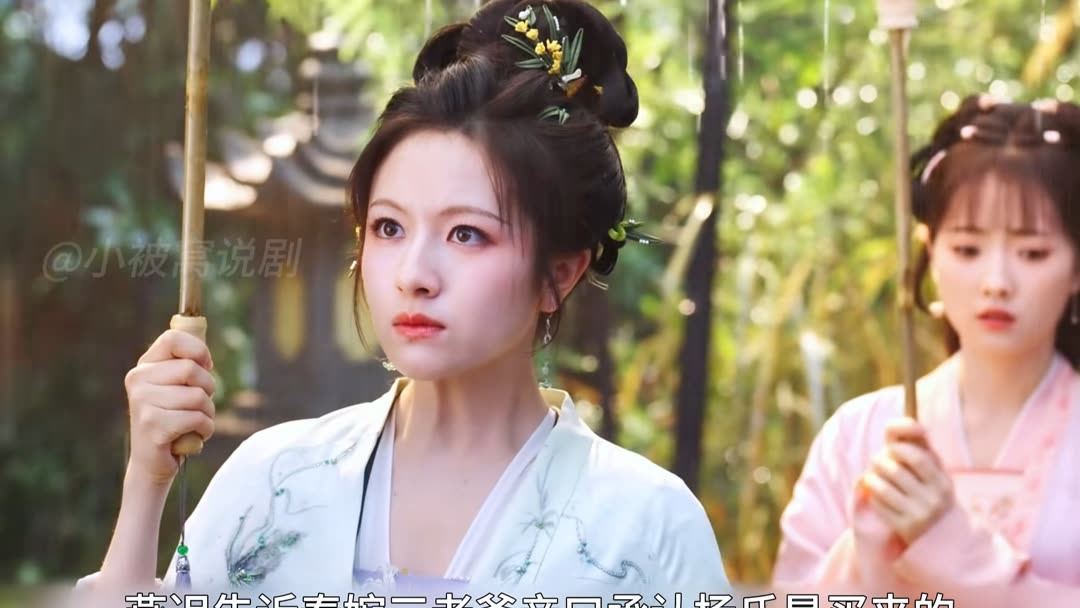李朝 高坏 白磁 中 MUTLISUB【A Dream within Book/月倾天下】▷EP 31💋富家千金因