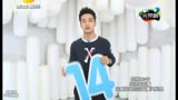 湖南电视台娱乐频道《MTV光荣榜》（2015年1月18日）