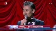 欢乐喜剧人【爆笑】《欢乐喜剧人》:主持人吴秀波挖空心思来抢镜欢乐喜剧人【爆笑】《欢乐喜剧人》:主持人吴秀波挖空心思来抢镜综艺节目完整版视...